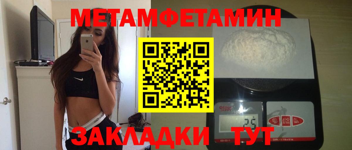 АМФ VHQ  Вход с VPN  Amphetamine  Нижний Новгород 