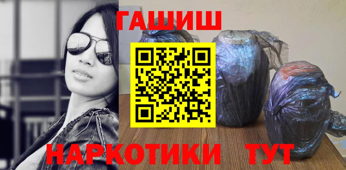 наркота  ГАШ Изолятор  Вход с VPN  ГАШ Ice-O-Lator  Нижний Новгород 