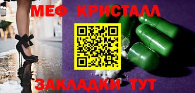 ALPHA PVP Сланцы