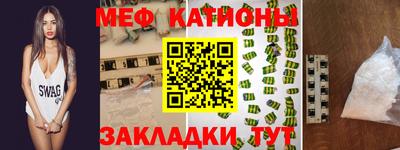 ALPHA PVP Сланцы