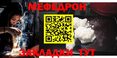 скорость Славянск-на-Кубани