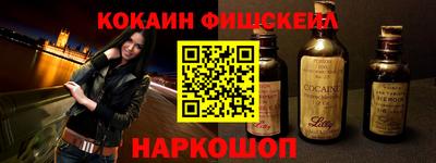 ALPHA PVP Сланцы