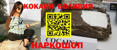 ALPHA PVP Сланцы