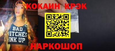 ALPHA PVP Сланцы