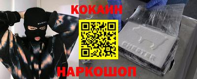 ALPHA PVP Сланцы