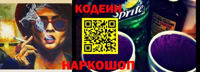 мяу мяу мука Славгород