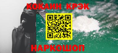 ALPHA PVP Сланцы