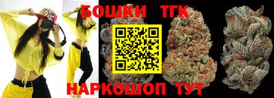мяу мяу мука Славгород