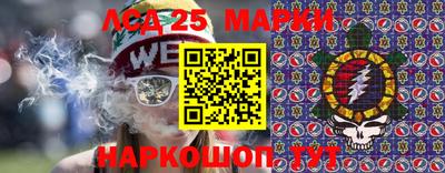 мяу мяу мука Славгород