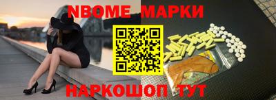 мяу мяу мука Славгород