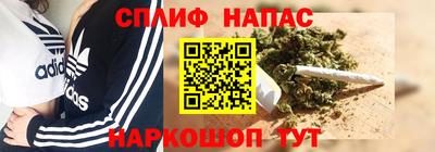 ALPHA PVP Сланцы