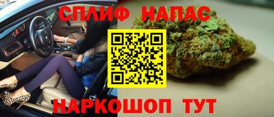 мяу мяу мука Славгород