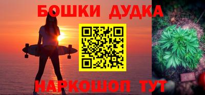 мяу мяу мука Славгород