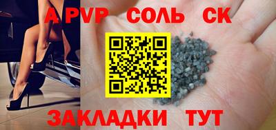 скорость Славянск-на-Кубани