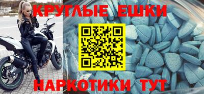мяу мяу мука Славгород