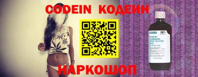 скорость Славянск-на-Кубани