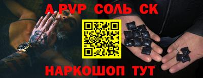 скорость Славянск-на-Кубани