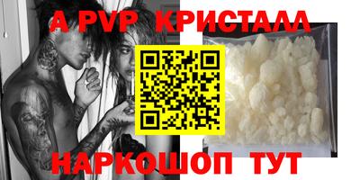 мяу мяу мука Славгород