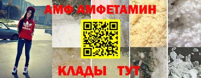 мяу мяу мука Славгород