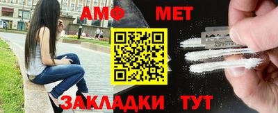 ALPHA PVP Сланцы
