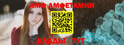 мяу мяу мука Славгород