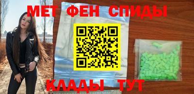 ALPHA PVP Сланцы