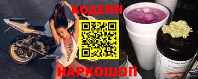 мяу мяу мука Славгород