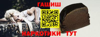 мяу мяу мука Славгород