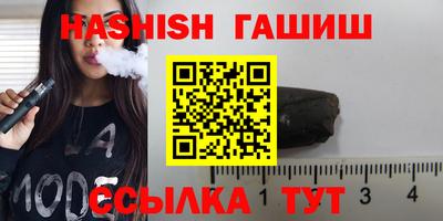 мяу мяу мука Славгород