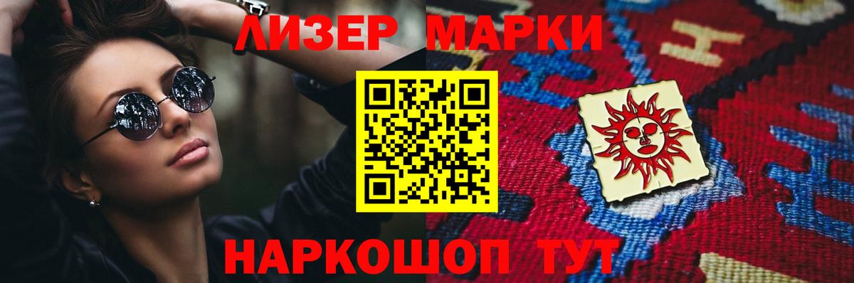 LSD-25 экстази  Лсд 25 экстази кислота  Вход с VPN  Нижний Новгород 