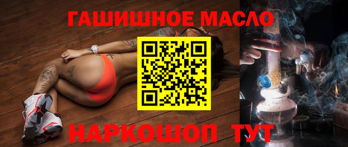 Дистиллят ТГК Wax Нижний Новгород