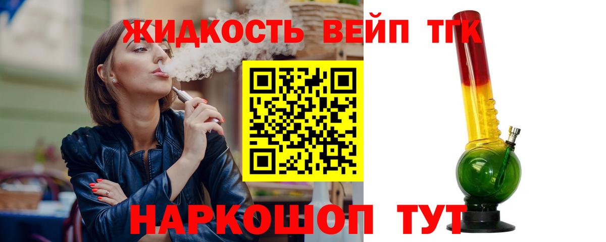 ТГК Wax  Вход с VPN  Нижний Новгород 