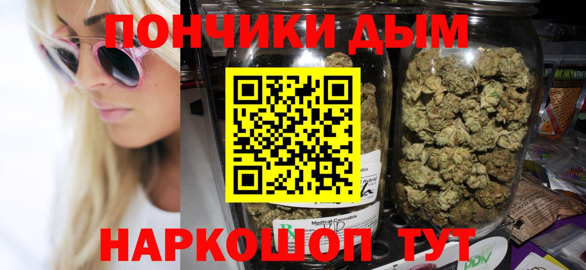 Конопля Ganja  Каннабис Ganja  Вход с VPN  Нижний Новгород  МАРИХУАНА марихуана 