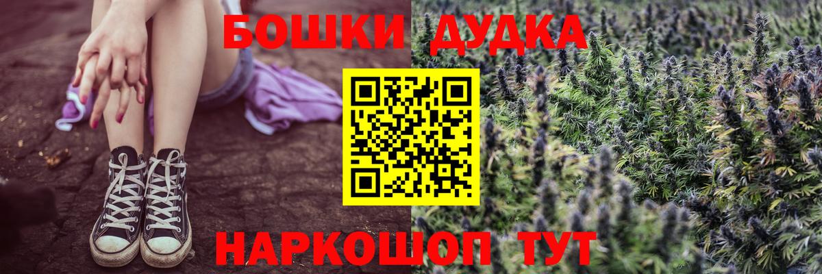 Каннабис AK-47 Нижний Новгород